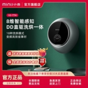 Minij小吉壁挂洗衣机宝宝婴儿全自动洗烘一体烘干小型迷你V2-TTH