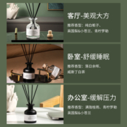 桂花香薰室内家用持久留香空气清新剂卧室房间香水厕所卫生间除臭