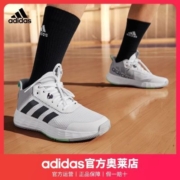 adidas阿迪达斯官网OWNTHEGAME 2.0男子团队款实战运动篮球鞋