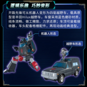 变形金刚（TRANSFORMERS）儿童男孩玩具车机器模型手办礼物TAKARA大师级MP56开路先锋F3083