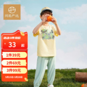 网易严选 儿童防蚊裤 冰爽凉感时尚百搭透气舒适 天蓝色 160CM