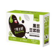 汴都铺子 纯黑豆豆浆粉 无蔗糖原味豆浆粉525g 黄豆豆浆孕妇 独立包装 25g*21包 纯黑豆豆浆粉 共525g