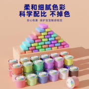 儿童超轻粘土橡皮泥太空沙彩泥无毒食品无味级黏土幼儿园手工玩具