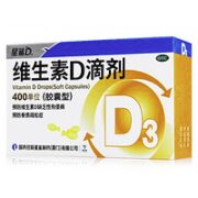 星鲨 维生素d滴剂 30粒*5盒装