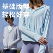 舒爽透气凉感！YANXUAN 网易严选 男士针织连帽防晒外套 4055757