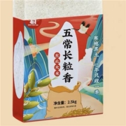 2号10点、限1000件、聚划算百亿补贴：邹有才 东北五常 长粒香5斤