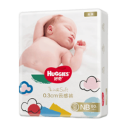 好奇Huggies 金装纸尿裤 婴儿尿不湿超薄柔软超大吸力透气 NB80片【0-5kg】