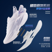 安踏创跑3丨冠军跑鞋王一博同款氮科技专业跑步运动鞋 象牙白-2 8.5(男42)