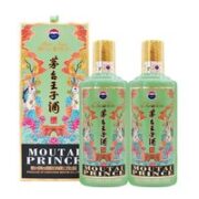 MOUTAI 茅台 王子酒 癸卯兔年 53度 酱香型白酒 500ml*2瓶 双支