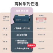 婴儿湿巾纸新生手口屁专用宝宝幼儿童80抽10大包装家庭实惠装特价