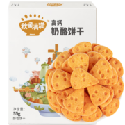 秋田满满高钙奶酪磨牙饼干55g无白糖添加磨牙棒_享宝宝零食食谱