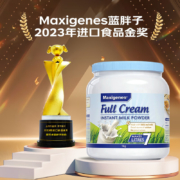 美可卓Maxigenes 澳洲进口奶粉 蓝胖子 1kg