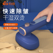 米小白 CJ-516A 手持挂烫机
