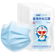 概率券：超亚医药 哆啦a梦联名 成人款医用外科口罩 10只*10包（共100只）*3件