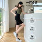 五分鲨鱼裤纯色女外穿夏季薄款收腹芭比裤骑行裤无痕瑜伽打底短裤