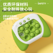 灭鼠先锋速推游戏机掌上打地鼠益智闯关多功能三解压按按乐男女孩