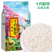 概率券：SHI YUE DAO TIAN 十月稻田 糯米 1kg