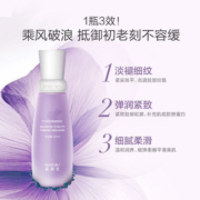 一叶子花而生兰花紧致轮廓弹嫩套装水乳精华面霜护肤套装补水保湿