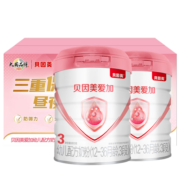 贝因美（Beingmate）大国品牌礼盒 爱加3段配方奶粉800g*2罐 含乳铁蛋白核苷酸益生元