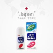 日本MUHI池田模范堂 驱蚊液 50ml