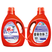 雕牌 除菌馨香洗衣液 14斤装(3.5kg*2瓶)