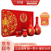 郎酒【酒厂直供】酱香型高度白酒礼盒装 红花郎十（10）500ml*2瓶礼盒装