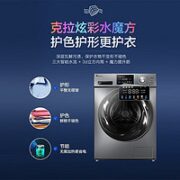 小天鹅 TG100V87MIY 滚筒洗衣机