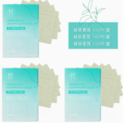 健美创研 吸油纸面部控油清爽便携脸部去油纸面纸 尝鲜款绿茶100张*3盒装