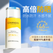 自然堂防晒霜女面部隔离遮瑕三合一清爽防晒乳官方旗舰店正品官网