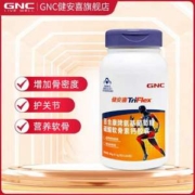 GNC 健安喜 百合康牌  氨基葡萄糖硫酸软骨素钙胶囊 180粒