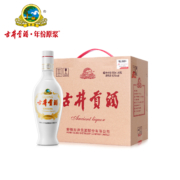 88VIP会员，古井贡酒 乳玻贡 50度纯粮浓香型白酒 500mL*6瓶+凑单品