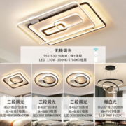 雷士照明（NVC） 客厅大灯卧室房间灯大厅餐厅灯LED吸顶灯 北欧线条灯具套餐 简约全屋灯饰【塑影】 荐【三室两厅-5灯】搭餐厅灯