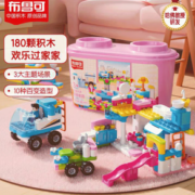 PLUS会员！BLOKS 布鲁可积木 创造大师系列 多多家园 180颗粒