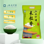 88VIP：五米常香 五常长粒 香大米5kg