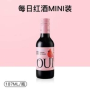 法国原产 卡伯纳 周末见Mini干红葡萄酒187mL