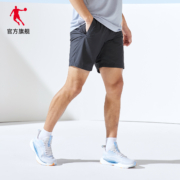 618预售：QIAODAN 乔丹 男款休闲运动短裤 XNK3391340