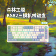 红龙（REDRAGON）KS82无线三模机械键盘Gasket结构金属旋钮 电竞热插拔键客制化游戏键盘 KS82 白蓝色 火红轴