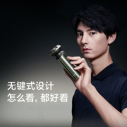 飞科智能感应剃须刀电动男士刮胡刀胡须刀充电式礼盒包装生日正品
