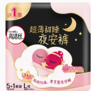 88VIP！kotex 高洁丝 经典系列 夜安裤裤型卫生巾 6条