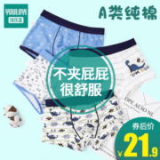 儿童纯棉内裤男童平角裤全棉宝宝男孩小童中大童四角短裤100%夏季