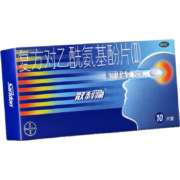 京东百亿补贴：拜耳 散利痛 20片
