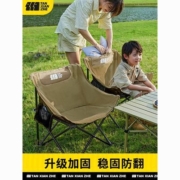 探险者户外折叠椅露营月亮椅便携靠背钓鱼凳子休闲沙滩躺椅导演椅