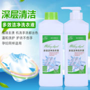 俏歌高浓度多效洗衣液1kg*3瓶去渍洗护薰衣草香持久机手倍净柔护