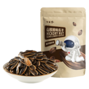 洽洽 口口香山核桃瓜子500g坚果炒货网红休闲零食小吃量贩装葵花籽