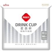 阿姿玛一次性杯子塑料水杯家用饮水杯商用茶杯加厚航空杯透明胶杯
