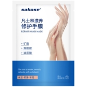 sakose凡士林手膜保湿细嫩双手细纹老茧补水手套嫩白手部护理手摸