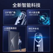 贝德弗（BETVOLS）3D人脸识别智能门锁家用入户防盗门电子猫眼密码锁 MF6 免费上门安装