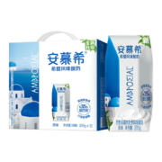 31日20点：安慕希酸奶12盒*3件