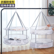 晾衣网晒袜子神器晾衣篮晾晒羊毛衫平铺的网兜家用毛衣专用晾衣架