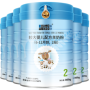 蓝河（blue river）绵羊奶粉2段较大婴儿配方 800g*6罐装（6-12个月）新西兰原装进口